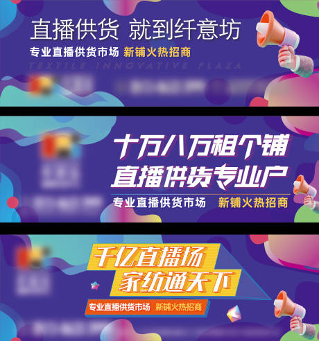 源文件下载【商业户外】编号：70600021106147329