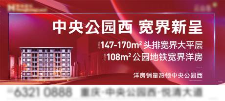 源文件下载【地产主画面】编号：37080021237673907
