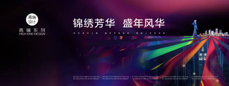 源文件下載【地產(chǎn)價(jià)值點(diǎn)海報(bào)展板】編號：53180020872692066