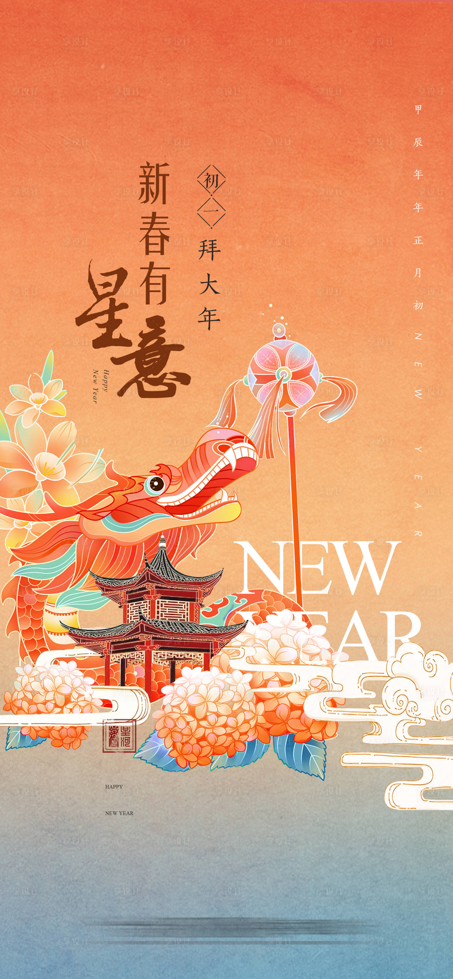 源文件下载【节气节日稿】编号：36720021020393240