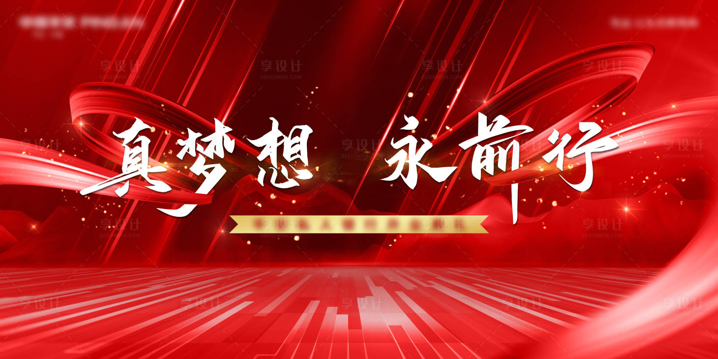 源文件下载【开业仪式】编号：35750020791001015