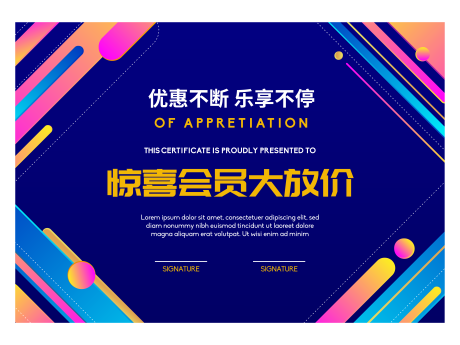源文件下载【电商放价活动banner】编号：14230021233657846