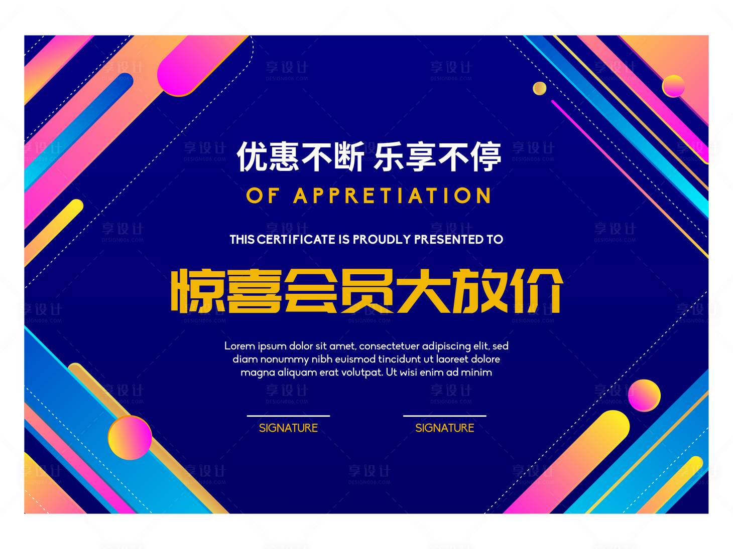 源文件下載【享設計】搜索編號：14230021233657846【電商放價活動banner】