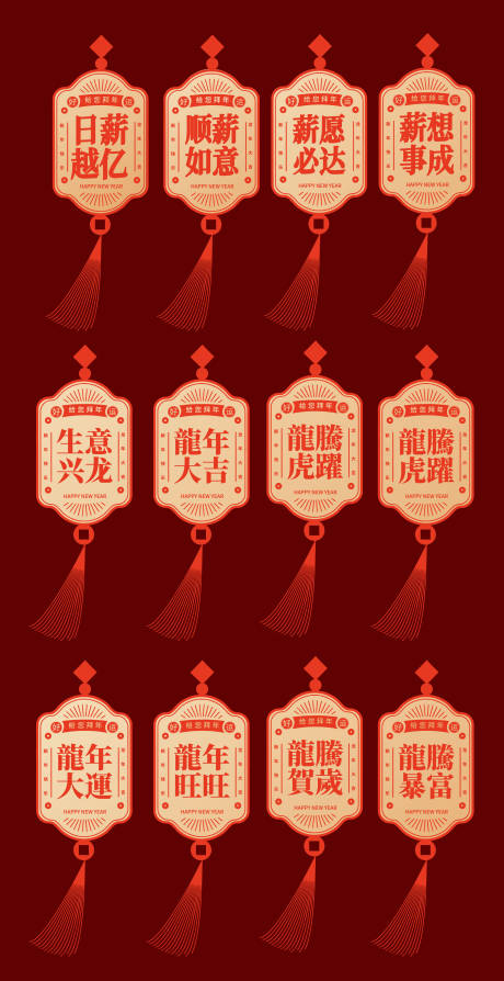 源文件下载【享设计】搜索编号：65880021125626696【字体设计】