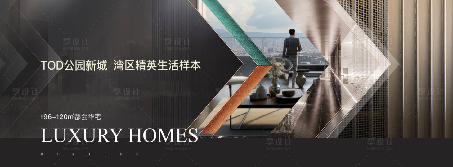 源文件下載【享設(shè)計(jì)】搜索編號(hào)：50990021031912746【地產(chǎn)背景板】