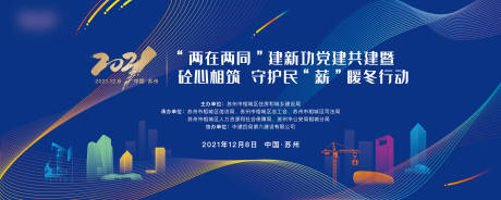 源文件下载【暖冬活动】编号：20231212100131024