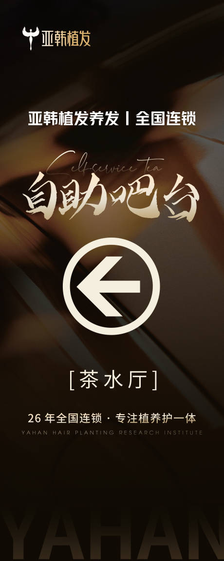 源文件下载【美发水牌指示牌】编号：94840020914686637