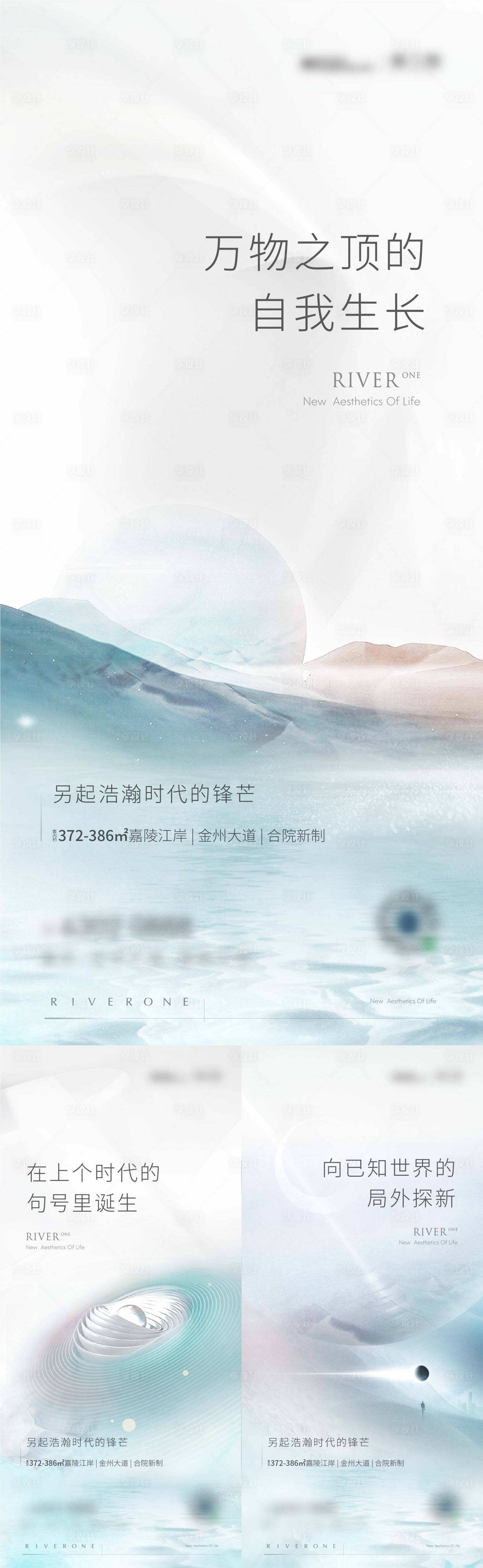 源文件下载【享设计】搜索编号：46150021222262271【地产系列稿】