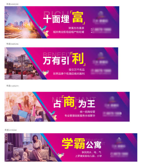 源文件下载【商业单透】编号：36000021104644402