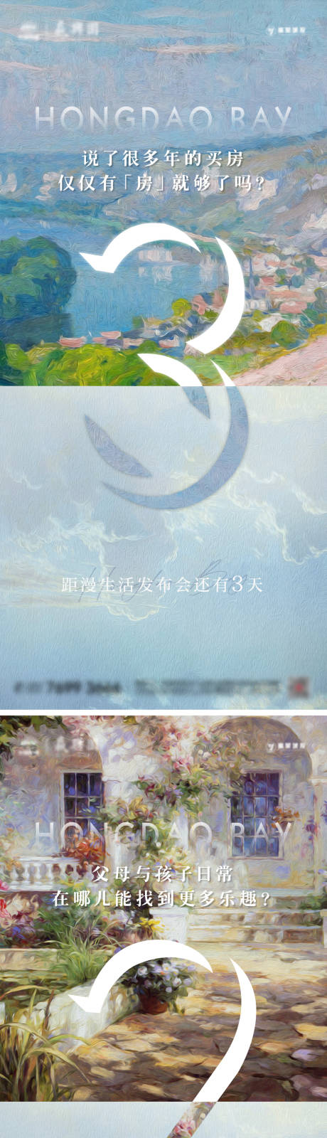 源文件下载【别墅油画倒计时】编号：52630021225039731