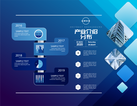 源文件下载【企业科技墙 】编号：20231212100651695