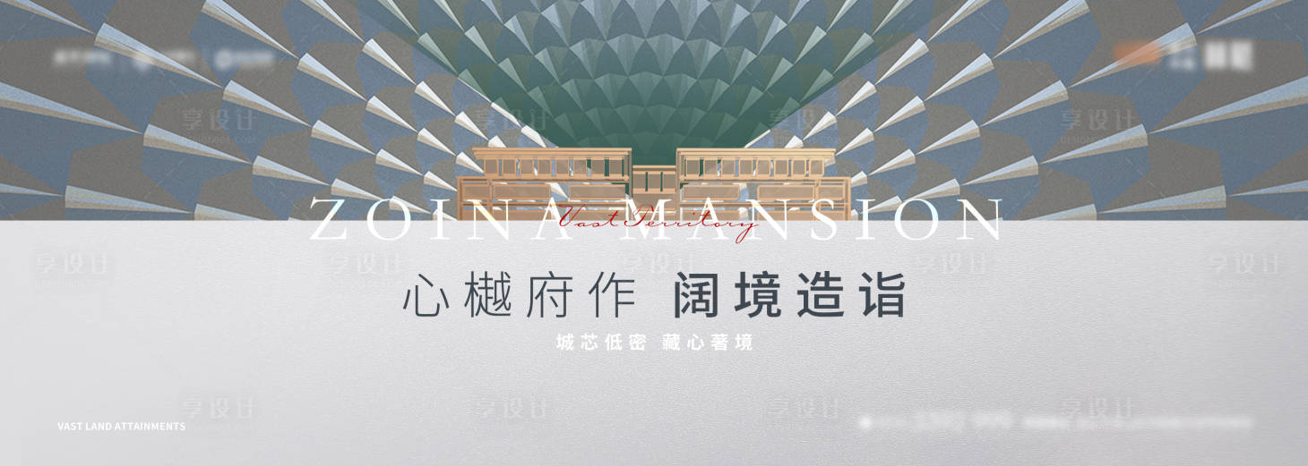 源文件下载【享设计】搜索编号：43060020982678390【品质大气开盘主画面】