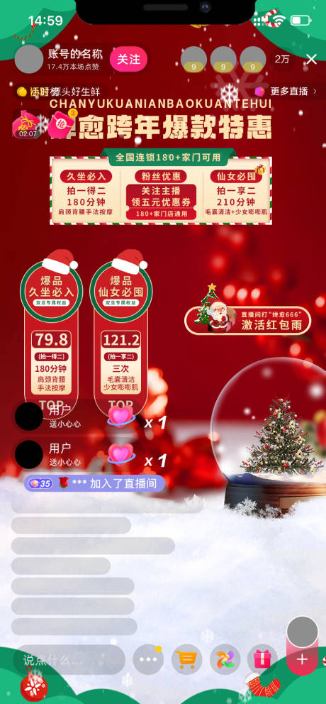 源文件下载【直播贴片】编号：20231216110505999