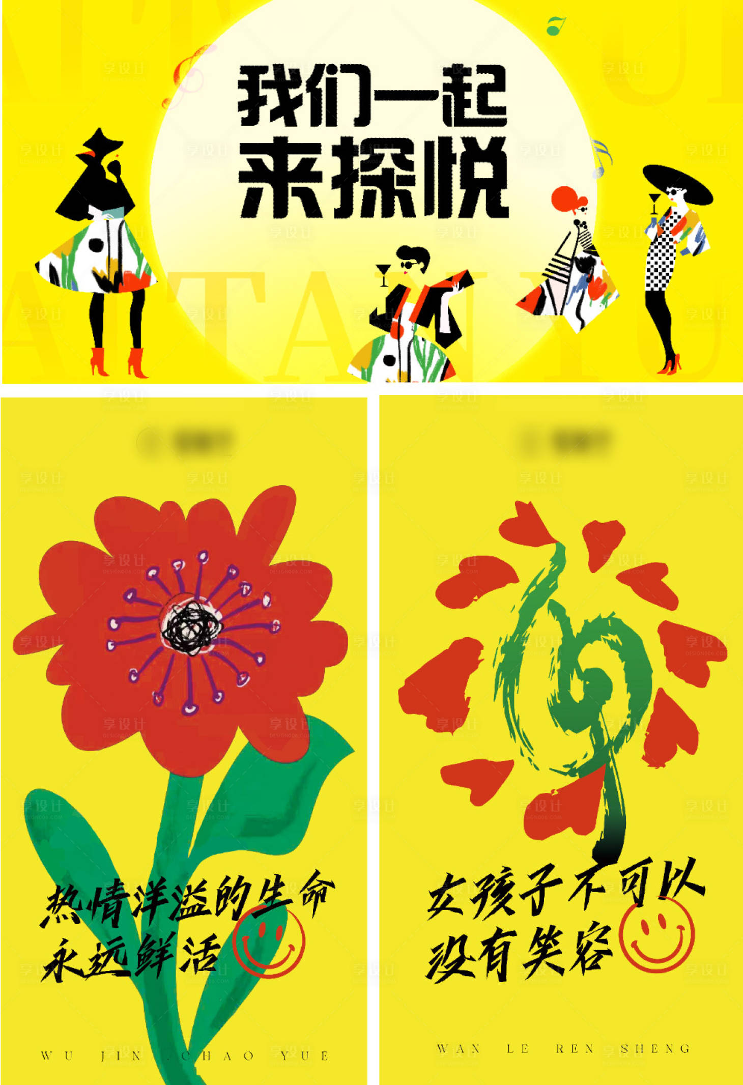 源文件下载【美业沙龙海报 】编号：47320020763717530