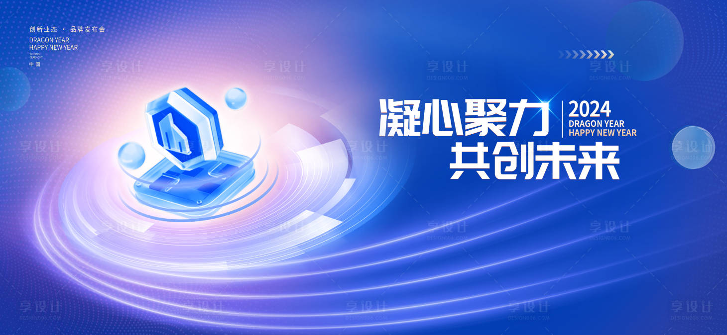 源文件下載【享設(shè)計】搜索編號：19620020792042398【藍色科技背景板】