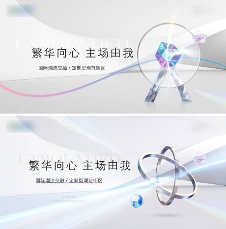 源文件下載【享設(shè)計(jì)】搜索編號(hào)：30140021112938814【商業(yè)價(jià)值點(diǎn)海報(bào)】