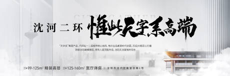 源文件下载【城市海报】编号：39550021199385829