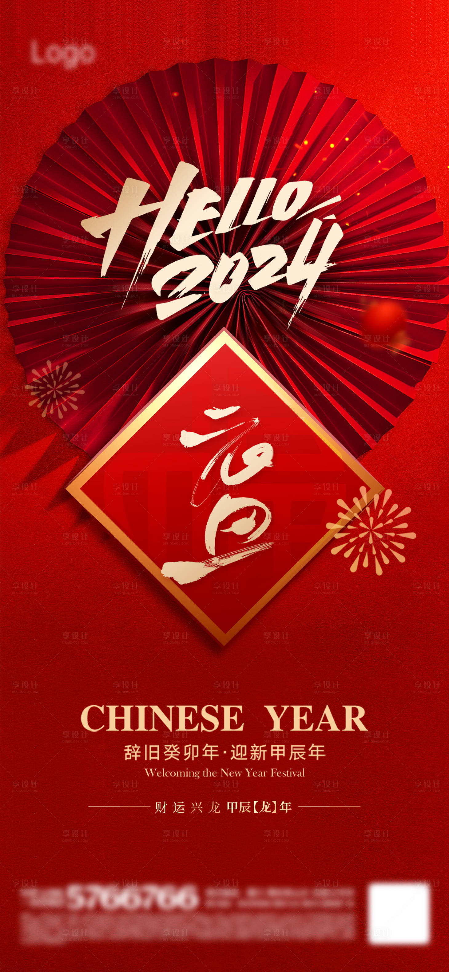 源文件下载【地产  】编号：55860021103483495
