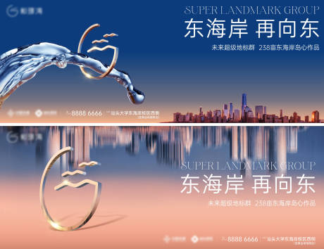 源文件下载【地产主画面】编号：26150020830063437