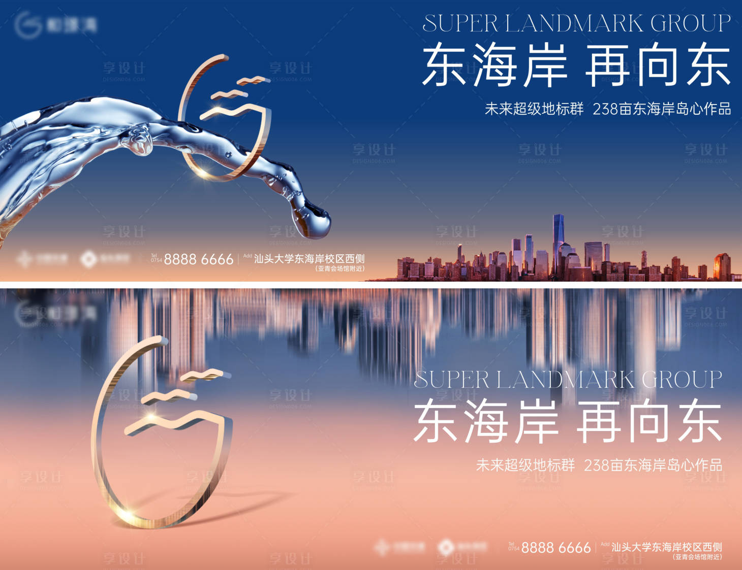 源文件下載【享設計】搜索編號：26150020830063437【地產主畫面】