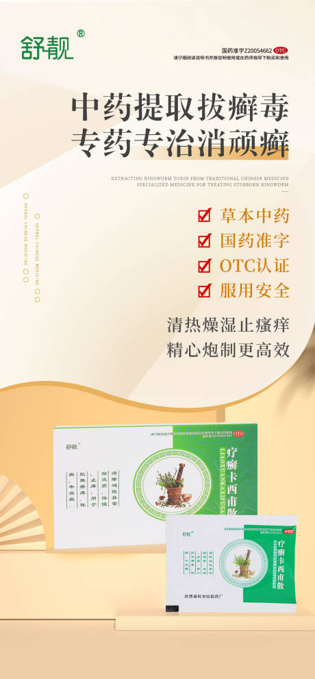 源文件下载【产品海报】编号：69870020960442098
