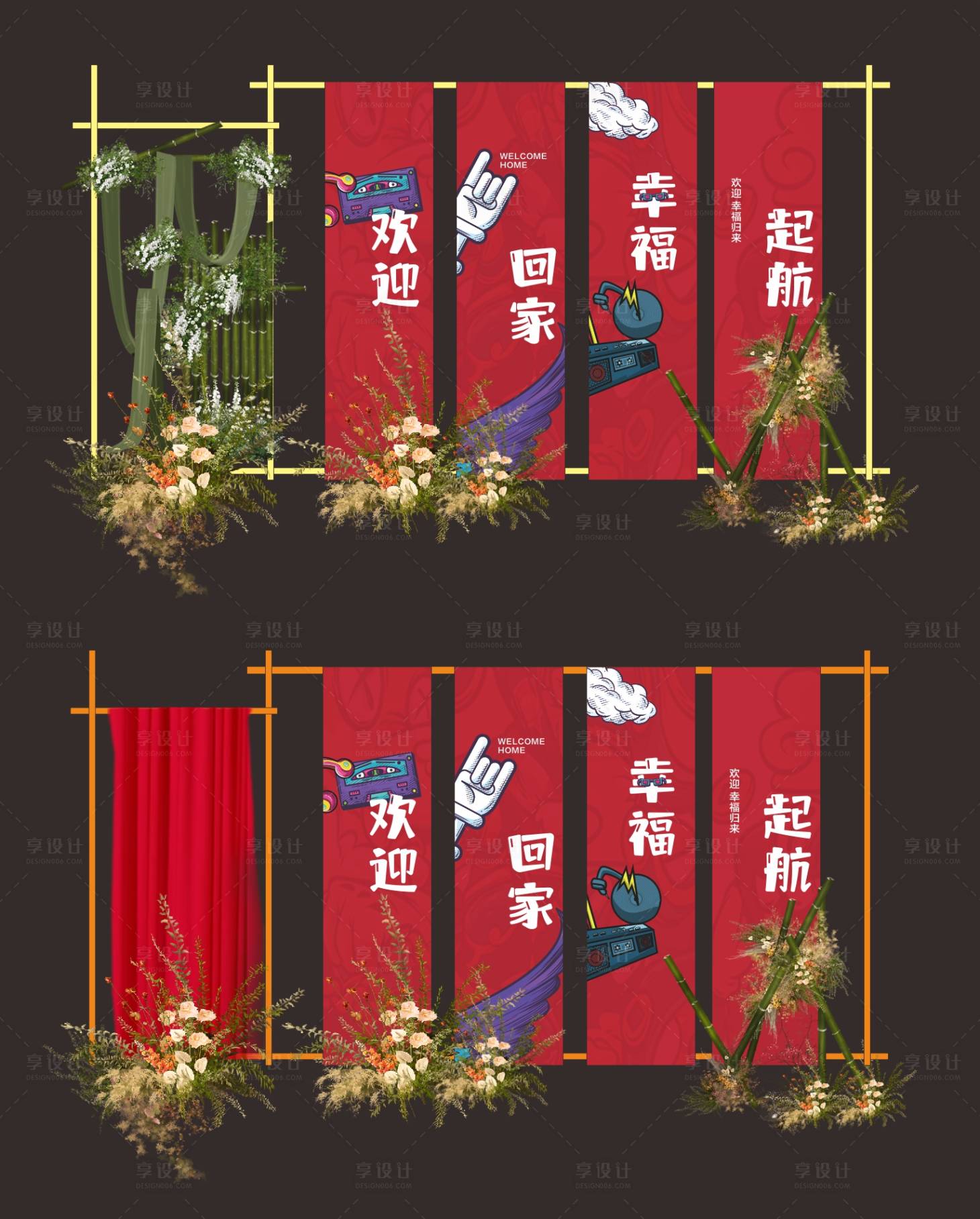 源文件下载【地产路牌指引牌打卡点堆头美陈】编号：63700021211084949