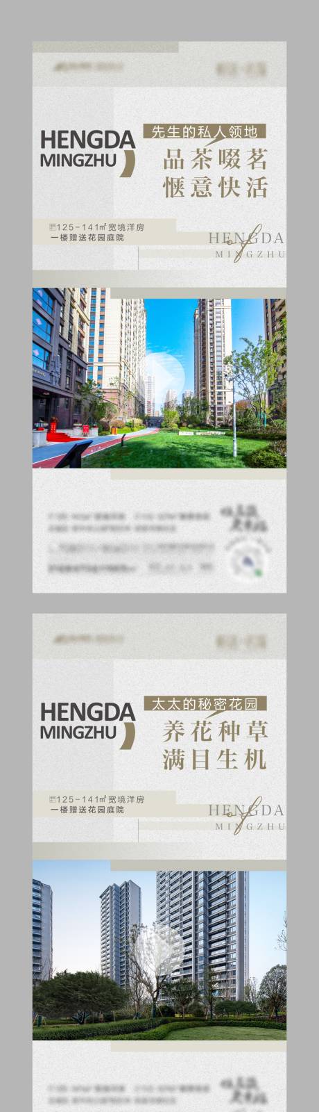 源文件下载【项目价值海报】编号：81790021069147457