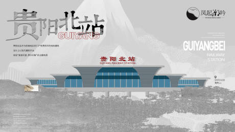 源文件下载【贵阳地标建筑单图】编号：30820021203464810
