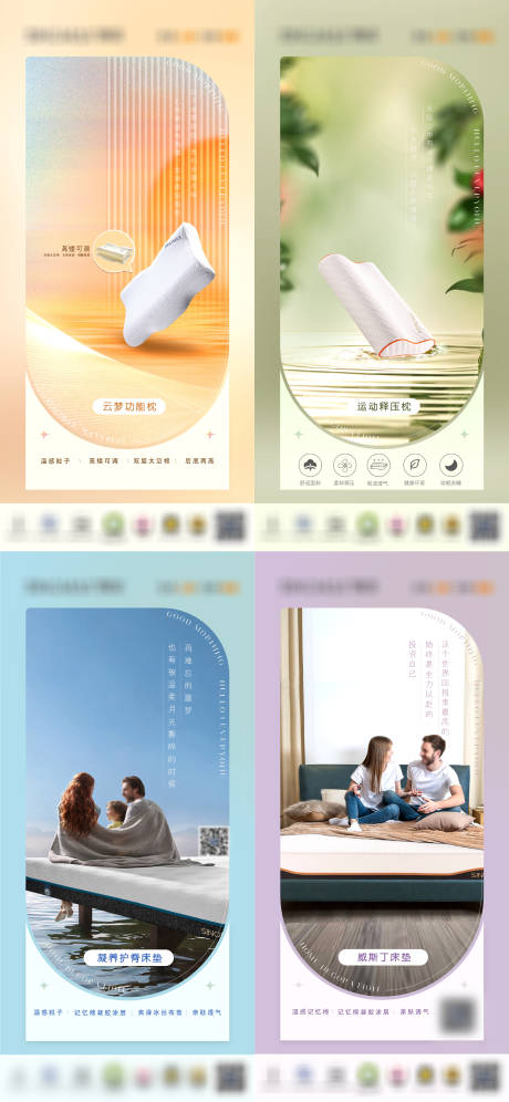 源文件下載【享設計】搜索編號：73170020820944395【家居床墊系列】