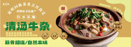 源文件下载【菜品海报】编号：91950021223026782