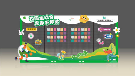 源文件下载【校园合影区】编号：61860020856442153