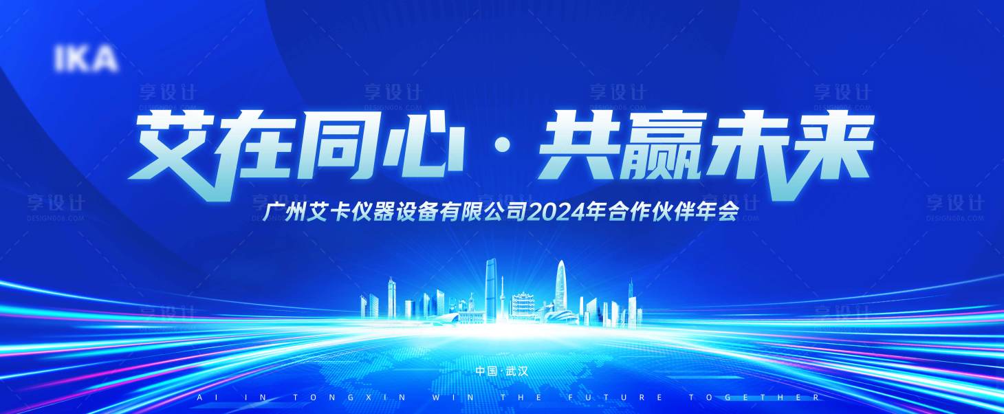 源文件下载【享设计】搜索编号：36940021016869724【主背景】