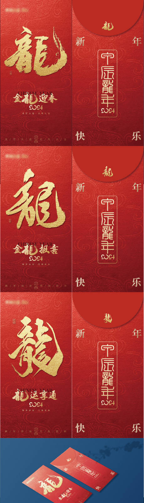 源文件下载【2024红包】编号：70730020999993252
