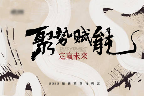 源文件下载【享设计】搜索编号：45770020836229847【文化背景板】