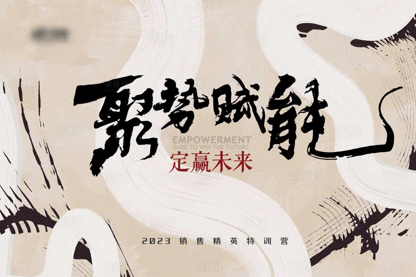 源文件下载【文化背景板】编号：45770020836229847