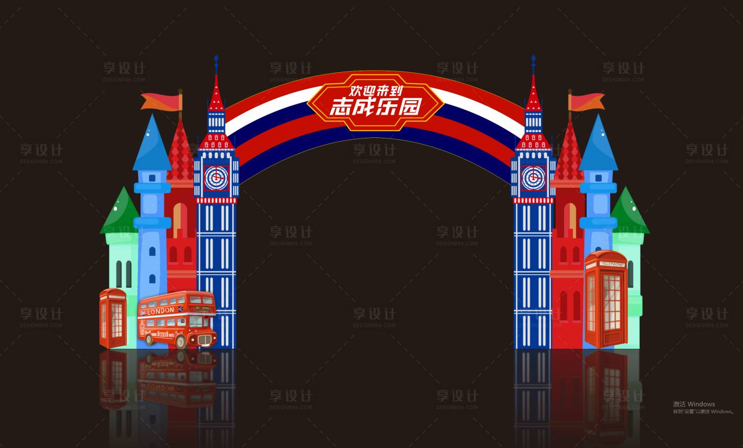 源文件下载【享设计】搜索编号：96910020870127628【童话城堡拱门龙门架】