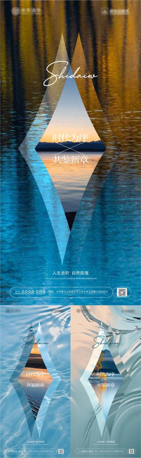 源文件下載【享設計】搜索編號：68590020829561920【文旅價值點洋房價值點海報】