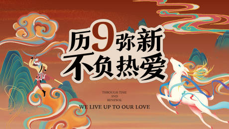 源文件下载【kv】编号：39490020794646720