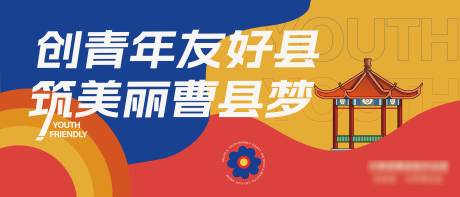 源文件下载【主画面】编号：82260021046005755
