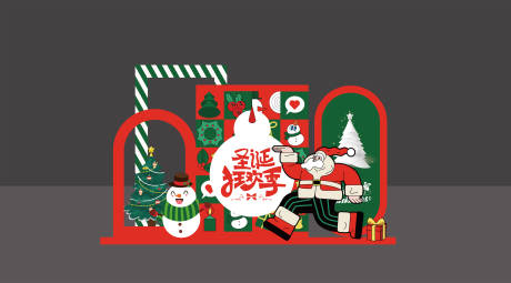 源文件下載【圣誕節美陳堆頭】編號：47580020913625314