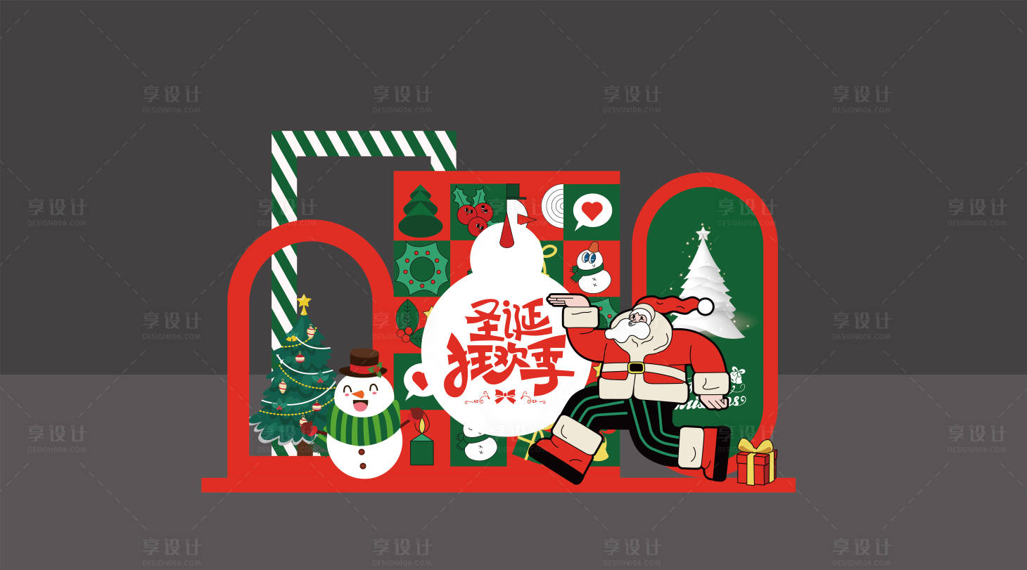 源文件下載【享設計】搜索編號：47580020913625314【圣誕節美陳堆頭】