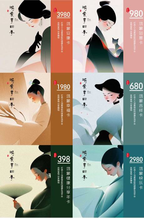 源文件下載【享設(shè)計】搜索編號：30500020917905666【小程序主圖卡通漫畫海報展】