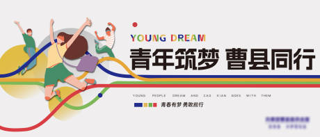 源文件下载【招商海报 】编号：72650021046591923