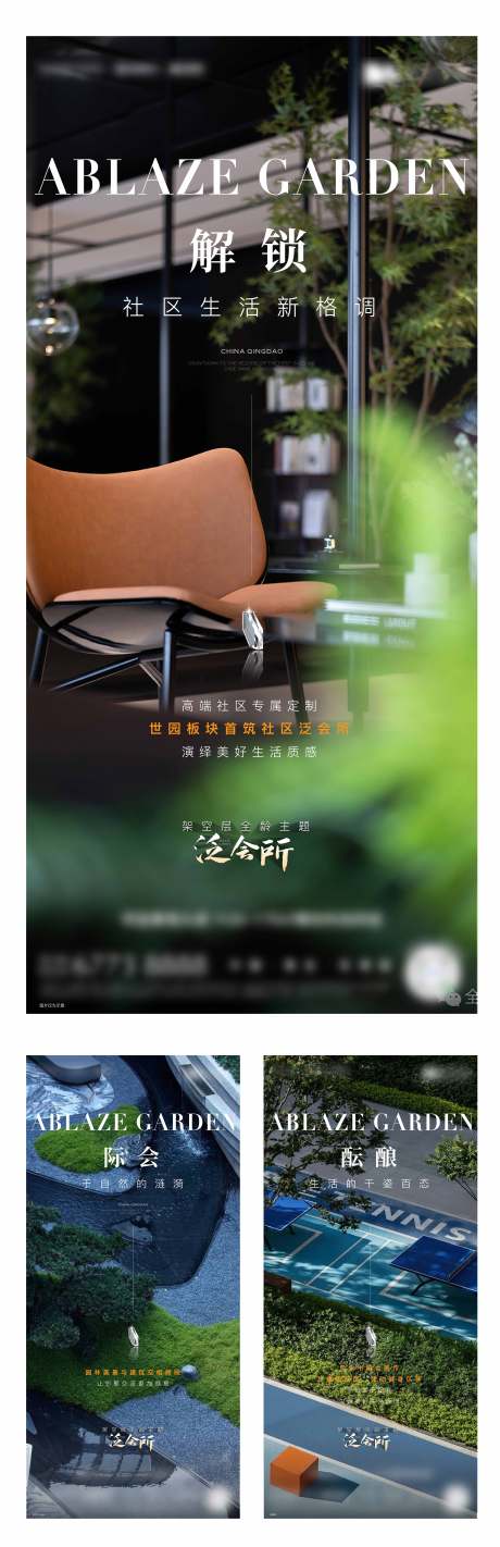 源文件下载【享设计】搜索编号：99380021020748239【价值刷屏】