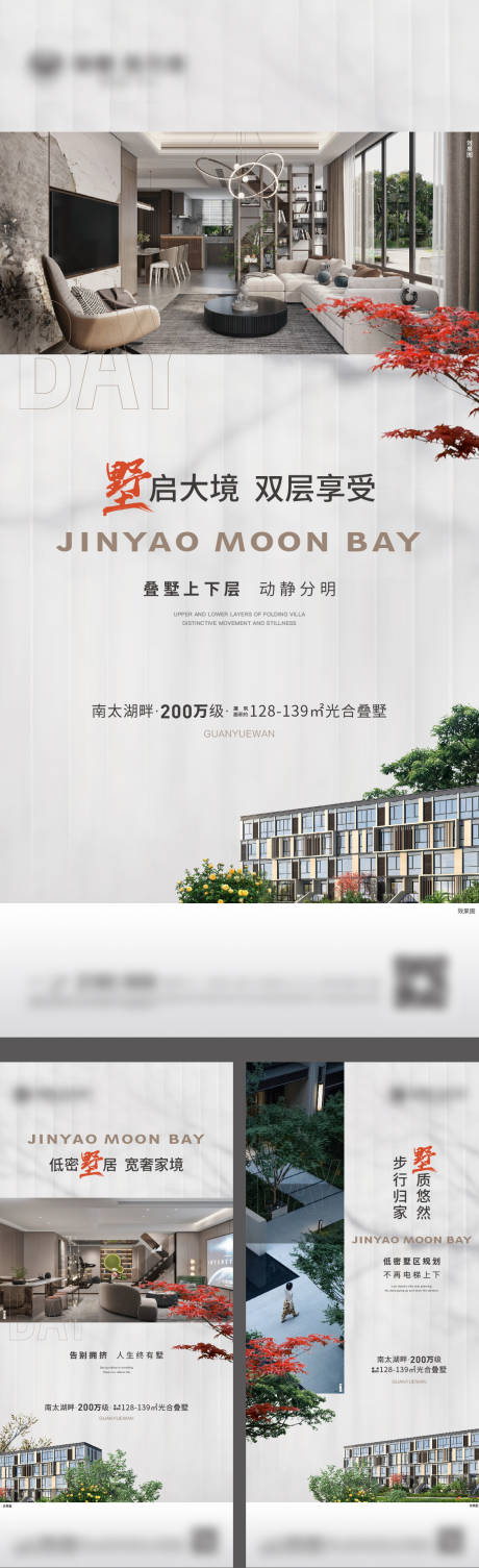 源文件下载【别墅微信】编号：49320021024559017