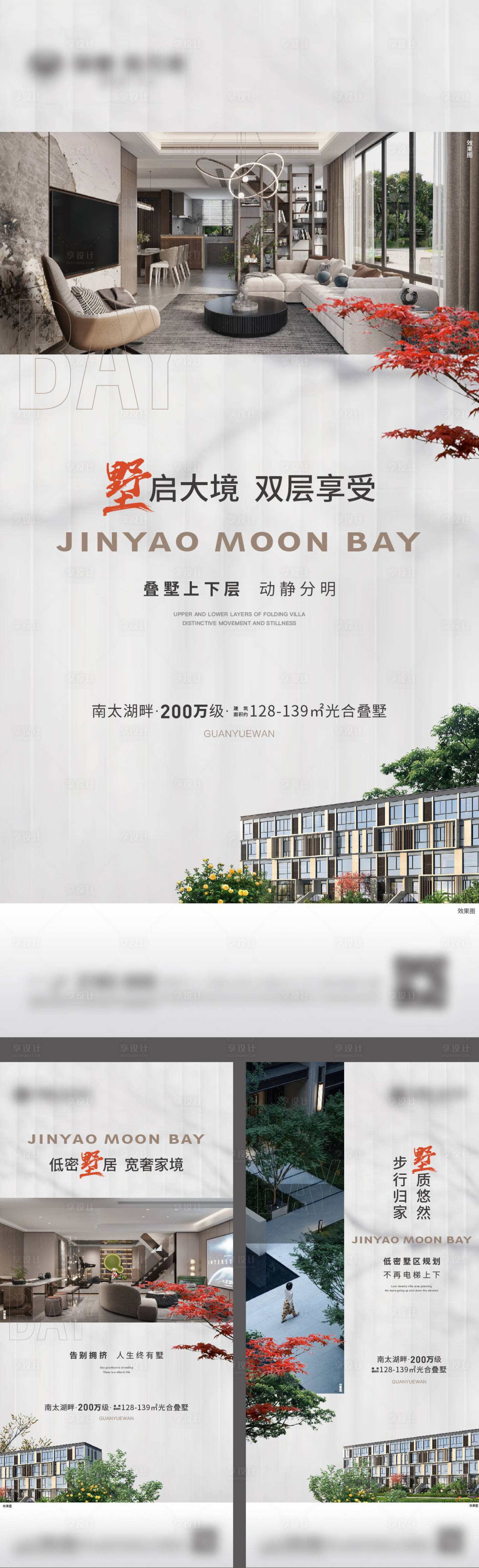 源文件下載【享設(shè)計(jì)】搜索編號：49320021024559017【別墅微信】