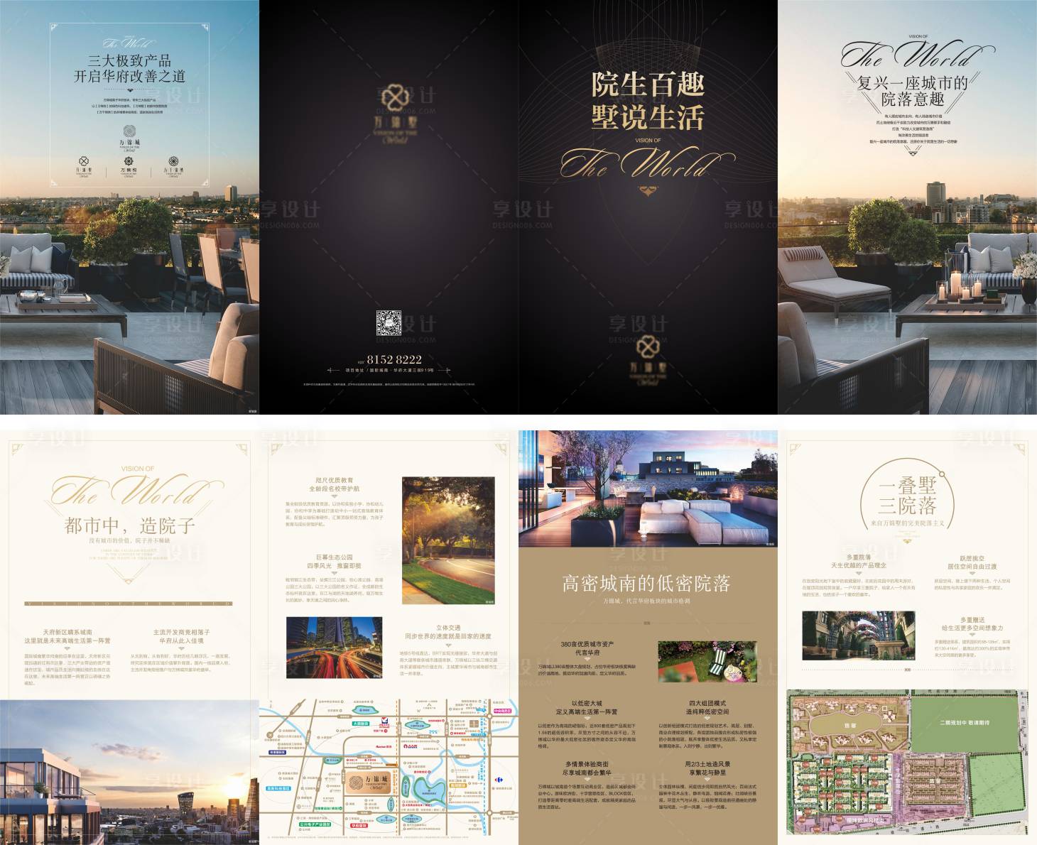 源文件下載【享設計】搜索編號：92840020844221762【宣傳折頁】
