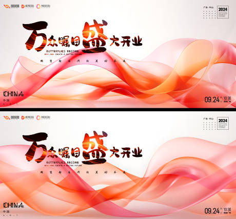 源文件下载【享设计】搜索编号：67720021055339917【科技峰会】