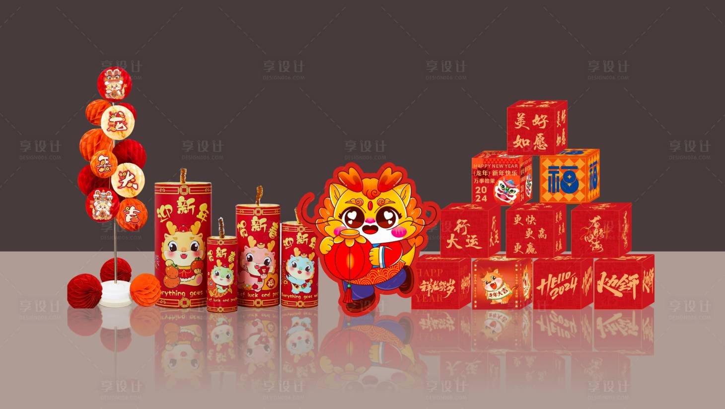 源文件下载【享设计】搜索编号：54090021147991055【龙年拍照美陈堆头】