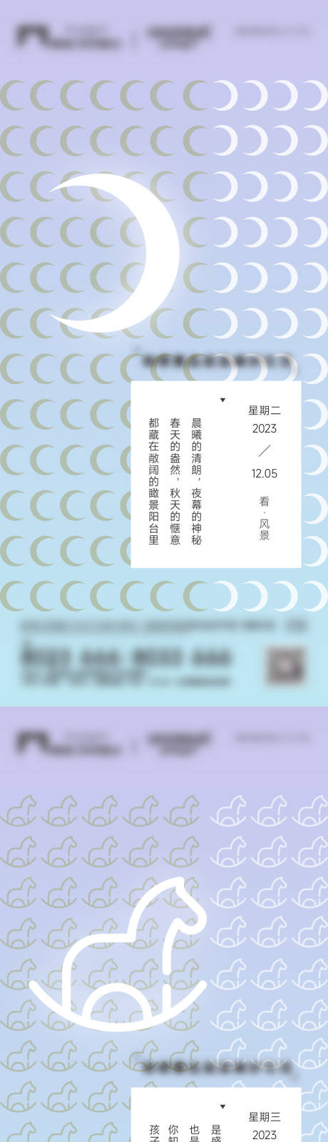 源文件下載【享設計】搜索編號：44830021090771970【地產品質系列海報】